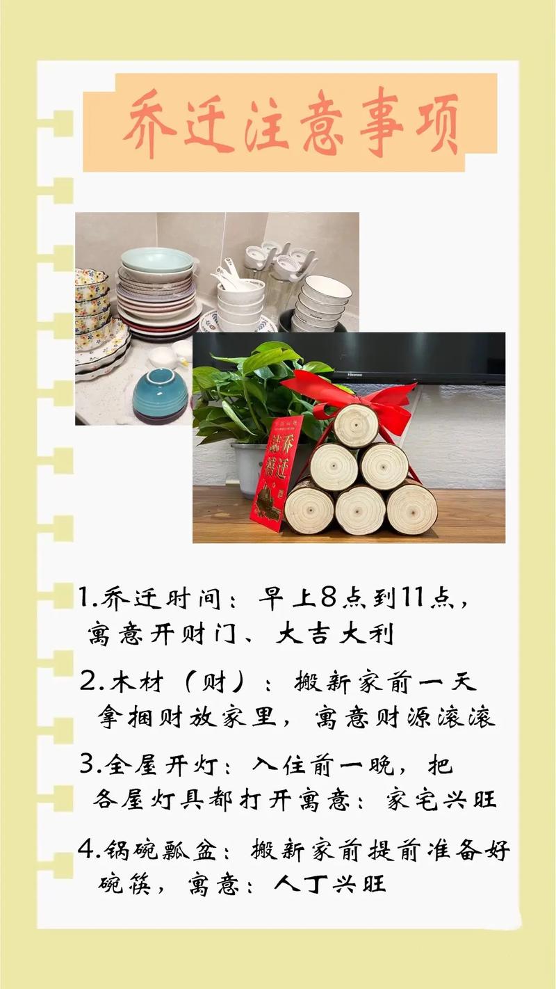 没入火的新房可以先搬东西进去吗，还没装修好入伙准备什么东西。 没入火的新房可以先搬东西进去吗，还没装修好入伙准备什么东西。 装修知识