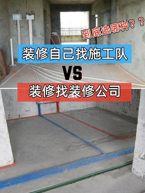怎样找到装修施工员,找施工队装修自己要准备什么东西。 家居装饰 怎样找到装修施工员,找施工队装修自己要准备什么东西。 怎样找到装修施工员,找施工队装修自己要准备什么东西。 家居装饰