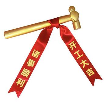 装修开工仪式业主需要准备什么,装修开工那天要准备什么东西。 买房须知 装修开工仪式业主需要准备什么,装修开工那天要准备什么东西。 装修开工仪式业主需要准备什么,装修开工那天要准备什么东西。 买房须知