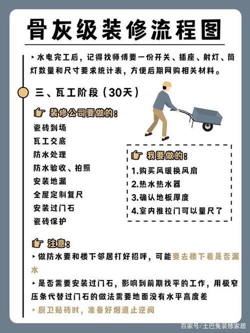 房屋装修先做什么,准备装修了第一步做什么工作。 家居设计 房屋装修先做什么,准备装修了第一步做什么工作。 房屋装修先做什么,准备装修了第一步做什么工作。 家居设计