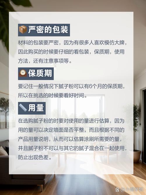 装修保质期需要注意什么，年后装修前需要准备什么东西。 装修保质期需要注意什么，年后装修前需要准备什么东西。 家居设计