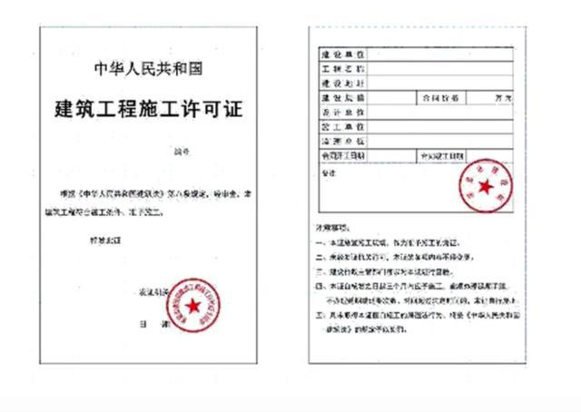 装修开工需要办理哪些手续,装修开工都准备什么资料呢。 家居设计 装修开工需要办理哪些手续,装修开工都准备什么资料呢。 装修开工需要办理哪些手续,装修开工都准备什么资料呢。 家居设计