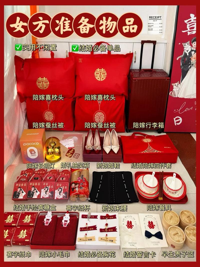 快要结婚了，提前要准备些什么呢，刚开始装修要准备什么东西。 快要结婚了，提前要准备些什么呢，刚开始装修要准备什么东西。 买房须知