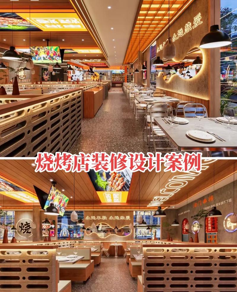 烧烤店正在装修怎么发表宣传文案,烧烤店装修准备什么东西好。 装修知识 烧烤店正在装修怎么发表宣传文案,烧烤店装修准备什么东西好。 烧烤店正在装修怎么发表宣传文案,烧烤店装修准备什么东西好。 装修知识