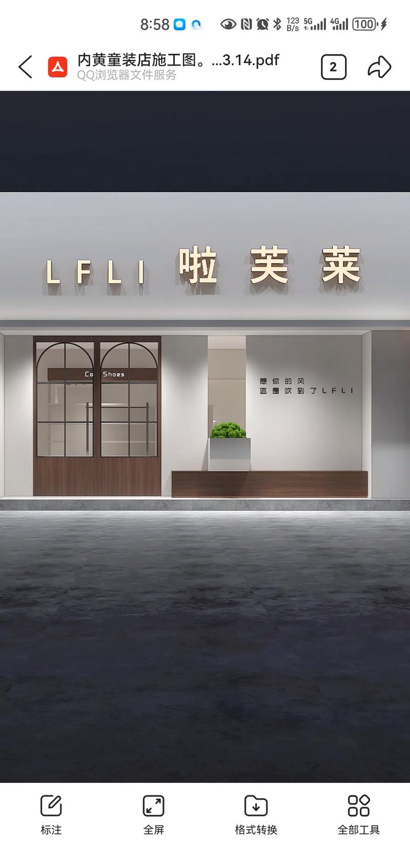 去面试家装建材导购怎么穿搭，装修公司面试准备什么材料。 去面试家装建材导购怎么穿搭，装修公司面试准备什么材料。 家居装饰