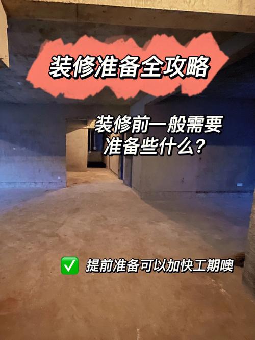 装修设计如何确定，业主需要做好哪些准备，新家装修要做什么准备呢视频。 装修设计如何确定，业主需要做好哪些准备，新家装修要做什么准备呢视频。 二手房