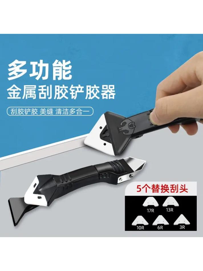 如何去除装修的胶,装修刮胶要准备什么工具呢。 装修知识 如何去除装修的胶,装修刮胶要准备什么工具呢。 如何去除装修的胶,装修刮胶要准备什么工具呢。 装修知识