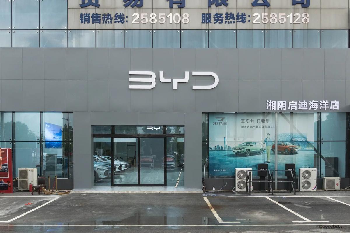 比亚迪4s店多久装修升级一次,准备装修升级什么意思啊。 家居设计 比亚迪4s店多久装修升级一次,准备装修升级什么意思啊。 比亚迪4s店多久装修升级一次,准备装修升级什么意思啊。 家居设计