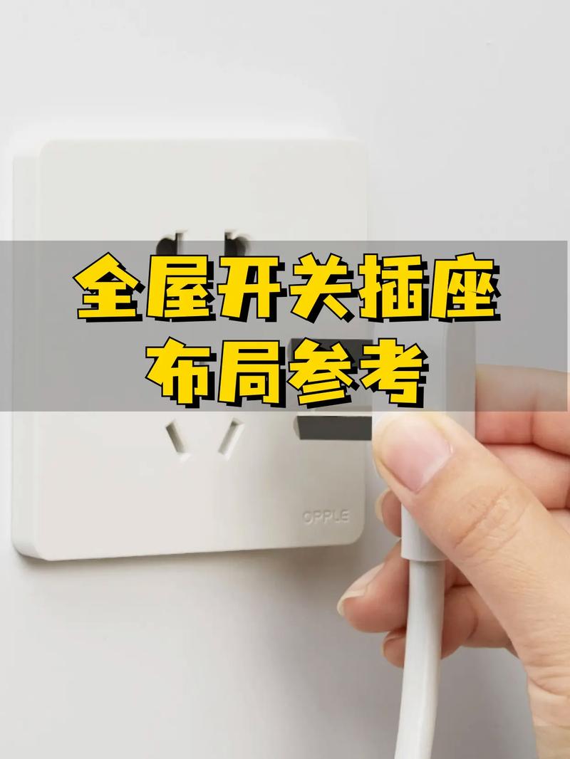 家里装修预留多少插座比较好，装修应该准备什么插座呢。 家里装修预留多少插座比较好，装修应该准备什么插座呢。 装修知识