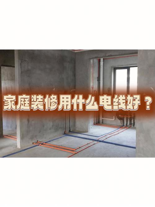 房子装修怎么选择电线呢,装修都准备什么胶皮好呢。 装修知识 房子装修怎么选择电线呢,装修都准备什么胶皮好呢。 房子装修怎么选择电线呢,装修都准备什么胶皮好呢。 装修知识