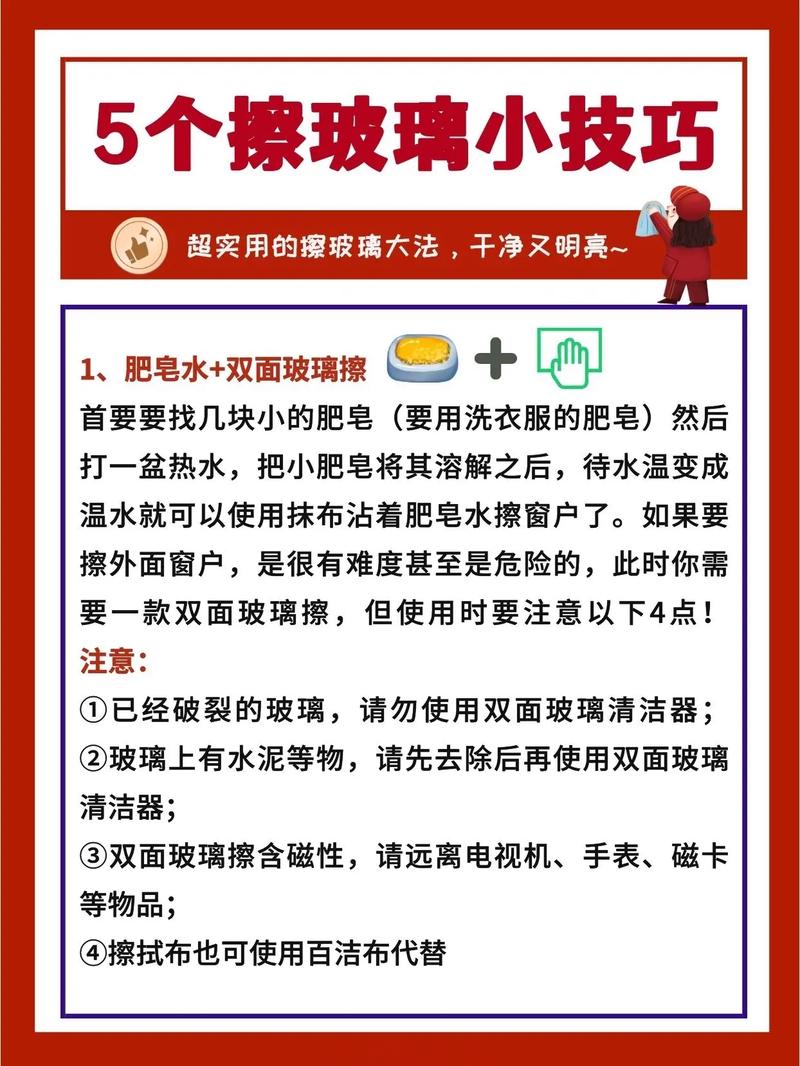 装修结束如何清洁窗户玻璃，装修后保洁要准备什么东西。 装修结束如何清洁窗户玻璃，装修后保洁要准备什么东西。 家居设计