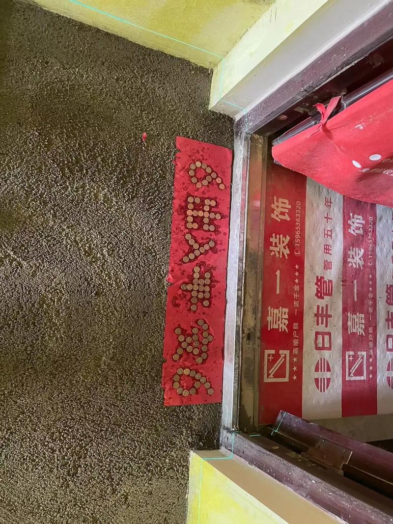 卧室过门石放不放硬币,装修为什么要准备硬币呢图片。 买房须知 卧室过门石放不放硬币,装修为什么要准备硬币呢图片。 卧室过门石放不放硬币,装修为什么要准备硬币呢图片。 买房须知