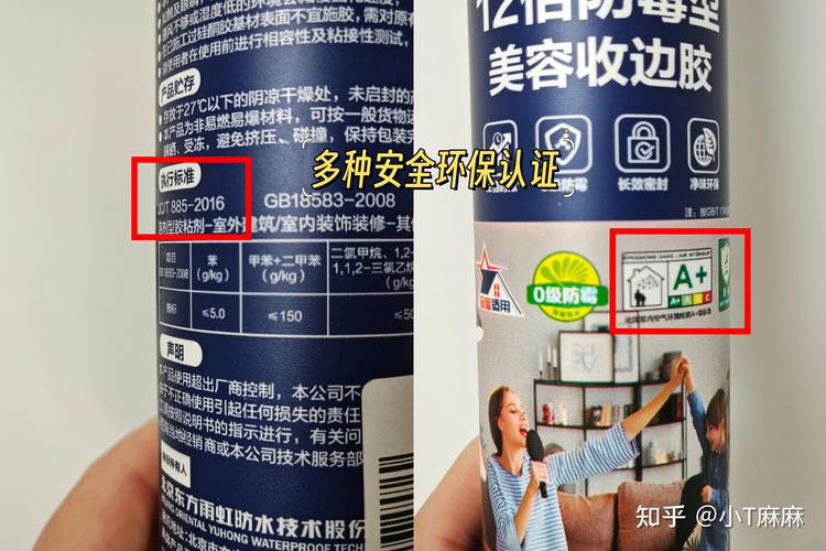 家中装修一般需要多少密封胶，装修时都需要准备什么胶水。 家中装修一般需要多少密封胶，装修时都需要准备什么胶水。 家居装饰