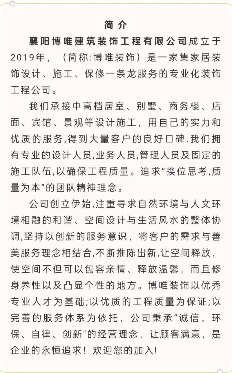 超市刚刚装修招骋的员工做什么工作,装修先准备什么工作好点呢。 装修知识 超市刚刚装修招骋的员工做什么工作,装修先准备什么工作好点呢。 超市刚刚装修招骋的员工做什么工作,装修先准备什么工作好点呢。 装修知识