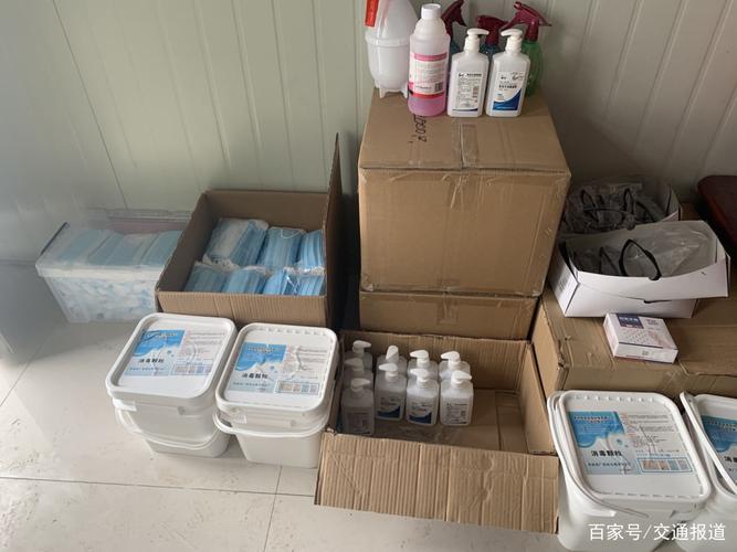 施工现场防疫物资配备哪些,装修工地准备什么东西好。 装修知识 施工现场防疫物资配备哪些,装修工地准备什么东西好。 施工现场防疫物资配备哪些,装修工地准备什么东西好。 装修知识