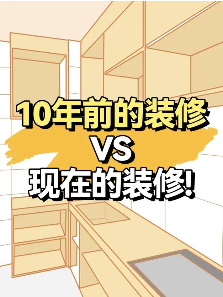 装修如何改电,年前装修和年后装修有什么区别。 家居设计 装修如何改电,年前装修和年后装修有什么区别。 装修如何改电,年前装修和年后装修有什么区别。 家居设计