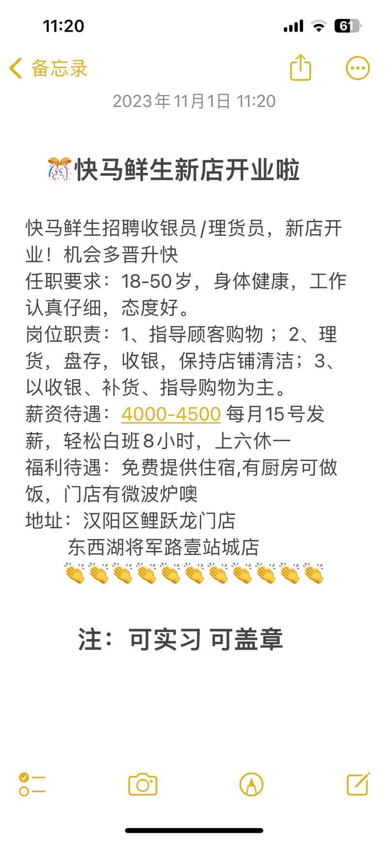 超市刚刚装修招骋的员工做什么工作,装修钱的准备工作是什么工作。 家居设计 超市刚刚装修招骋的员工做什么工作,装修钱的准备工作是什么工作。 超市刚刚装修招骋的员工做什么工作,装修钱的准备工作是什么工作。 家居设计