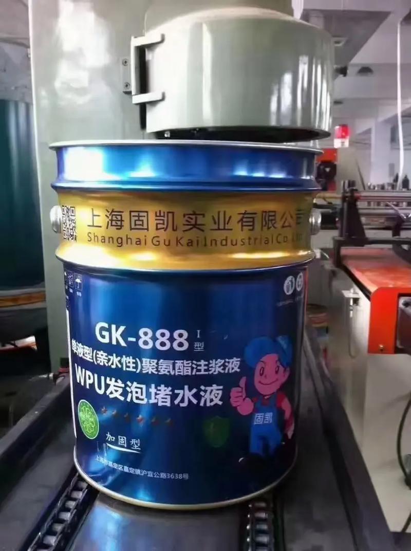 防水注浆什么材料好,装修防水准备什么材料好呢。 家居装饰 防水注浆什么材料好,装修防水准备什么材料好呢。 防水注浆什么材料好,装修防水准备什么材料好呢。 家居装饰