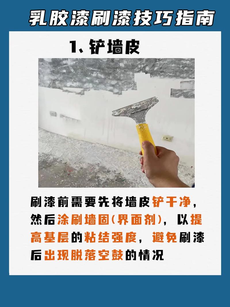 刷墙用涂料还是乳胶漆？哪个更环保，装修要准备什么涂料呢。 刷墙用涂料还是乳胶漆？哪个更环保，装修要准备什么涂料呢。 家居设计