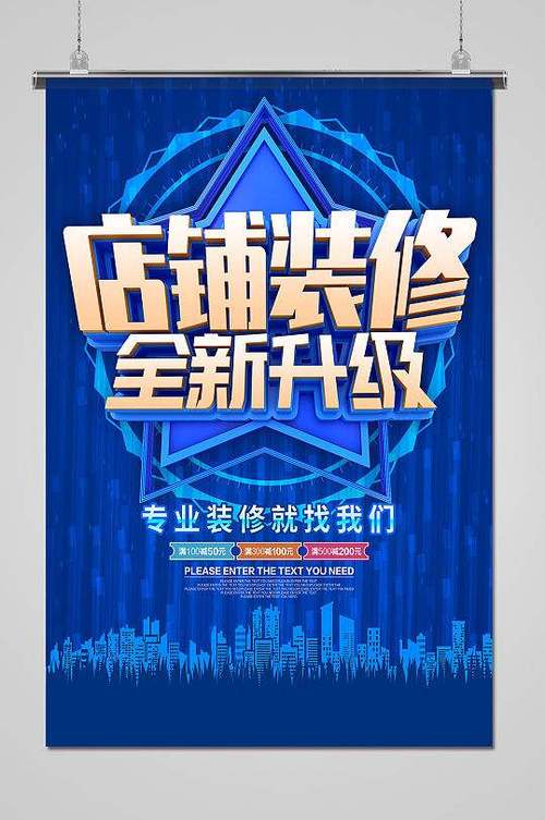 新店装修的文案，开店装修要准备什么东西。 新店装修的文案，开店装修要准备什么东西。 二手房