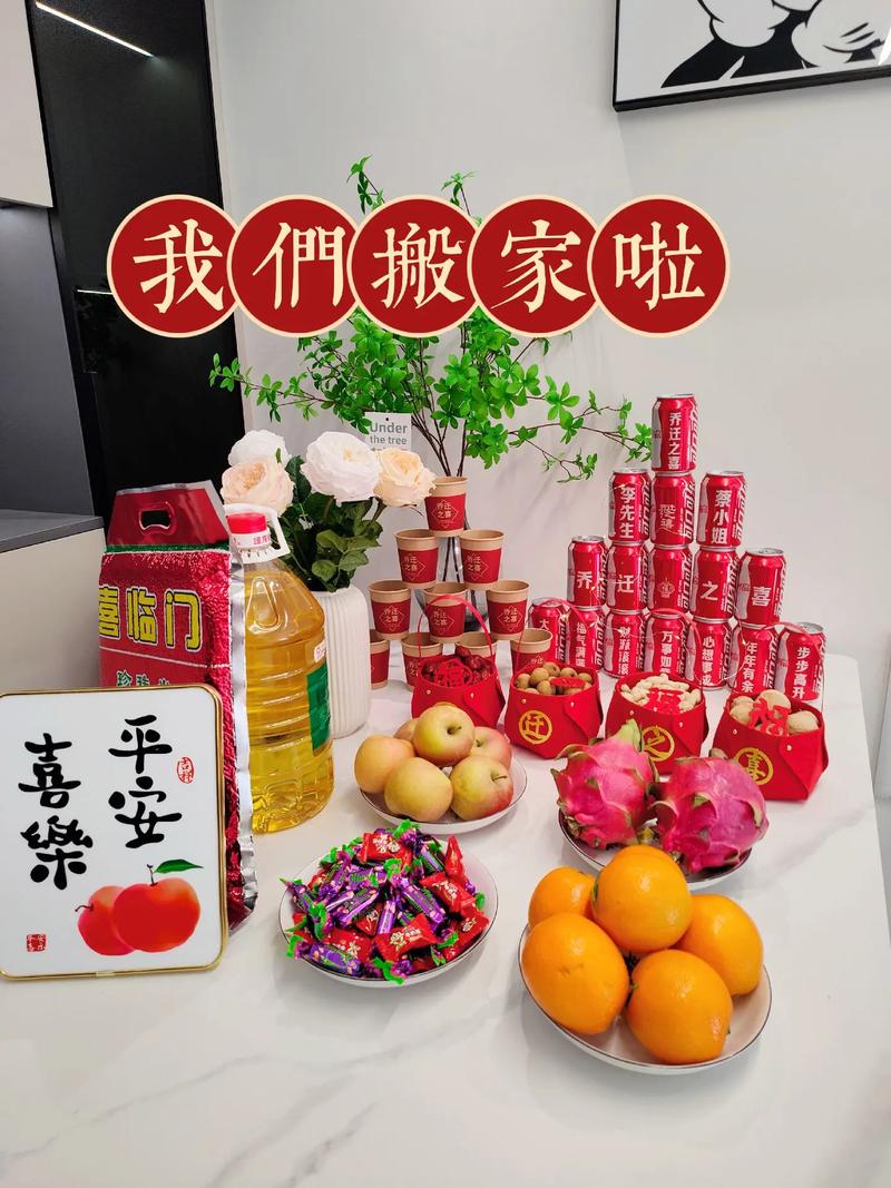 搬新家有什么讲究和准备的,装修完搬家准备什么东西好。 买房须知 搬新家有什么讲究和准备的,装修完搬家准备什么东西好。 搬新家有什么讲究和准备的,装修完搬家准备什么东西好。 买房须知
