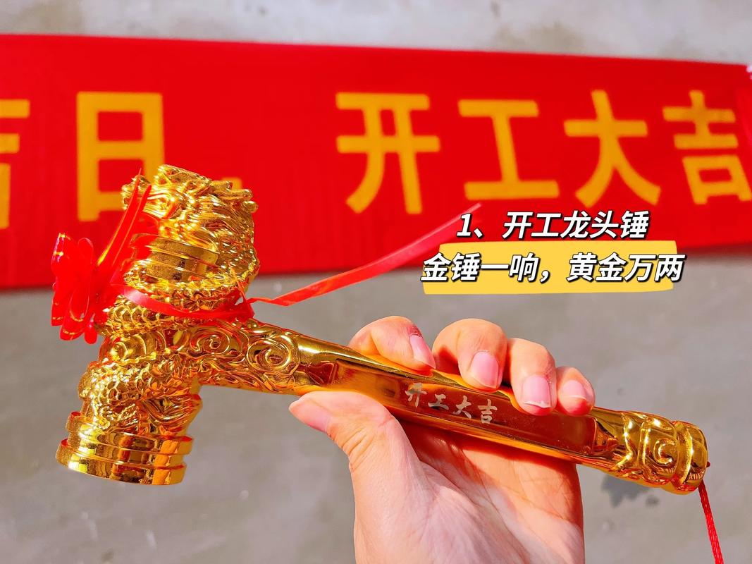 兴工大吉要准备哪些东西,新房装修兴工需准备什么东西。 二手房 兴工大吉要准备哪些东西,新房装修兴工需准备什么东西。 兴工大吉要准备哪些东西,新房装修兴工需准备什么东西。 二手房
