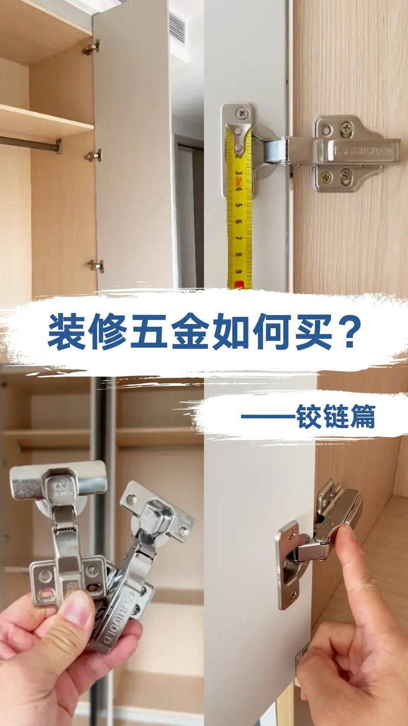 新房装修,五金配件如何选择,开始装修首先要准备什么东西。 二手房 新房装修,五金配件如何选择,开始装修首先要准备什么东西。 新房装修,五金配件如何选择,开始装修首先要准备什么东西。 二手房