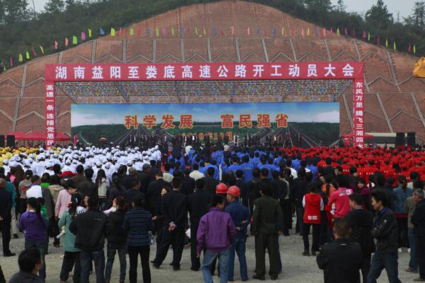 湘黔铁路的铁路改造,房子装修开工仪式要准备什么。 二手房 湘黔铁路的铁路改造,房子装修开工仪式要准备什么。 湘黔铁路的铁路改造,房子装修开工仪式要准备什么。 二手房