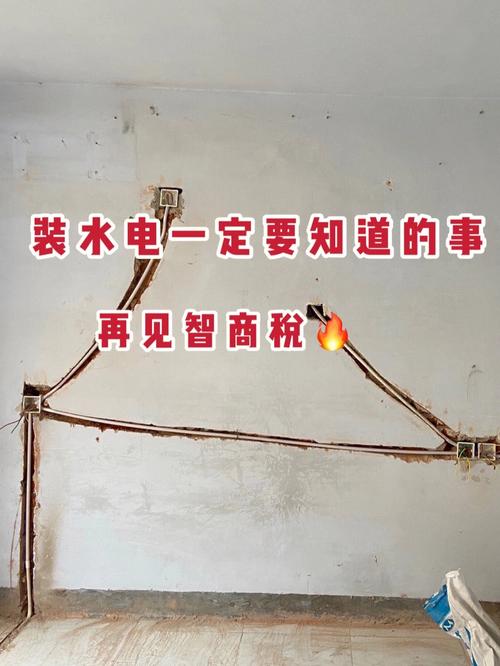 不装修改完水电怎么把水吹干，装修水电结束要准备什么东西。 不装修改完水电怎么把水吹干，装修水电结束要准备什么东西。 二手房