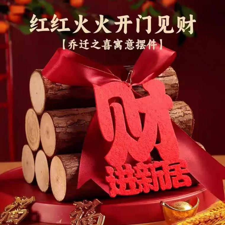 新房进火文案，装修进火准备什么东西好。 新房进火文案，装修进火准备什么东西好。 家居装饰