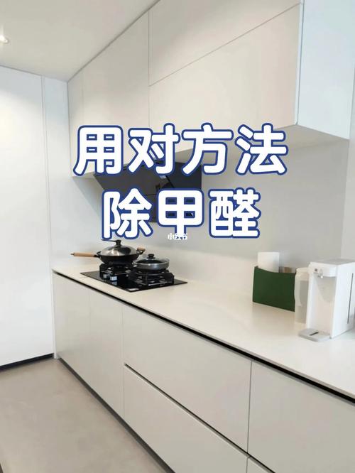 请问新房装修多久可以入住?怎么检测甲醛和苯等,装修用什么测甲醛最准备呢。 二手房 请问新房装修多久可以入住?怎么检测甲醛和苯等,装修用什么测甲醛最准备呢。 请问新房装修多久可以入住?怎么检测甲醛和苯等,装修用什么测甲醛最准备呢。 二手房