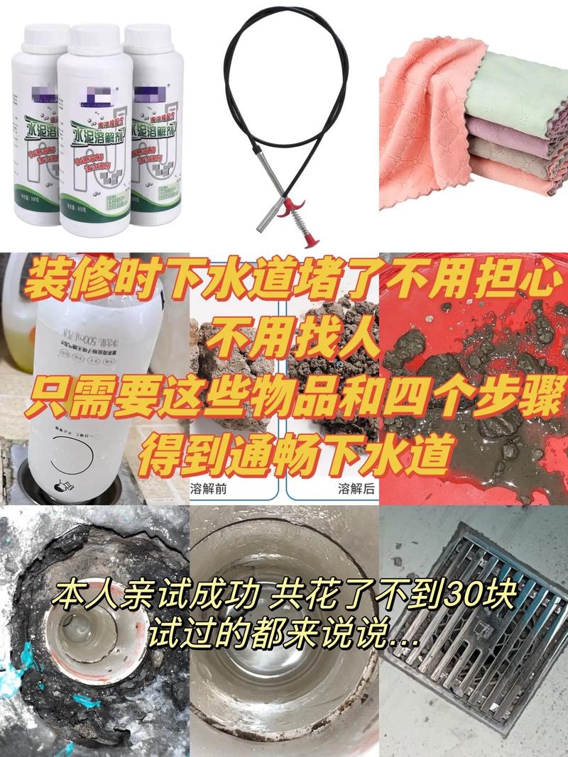 家庭装修的改水有什么要求，装修下水道时要准备什么材料。 家庭装修的改水有什么要求，装修下水道时要准备什么材料。 家居装饰