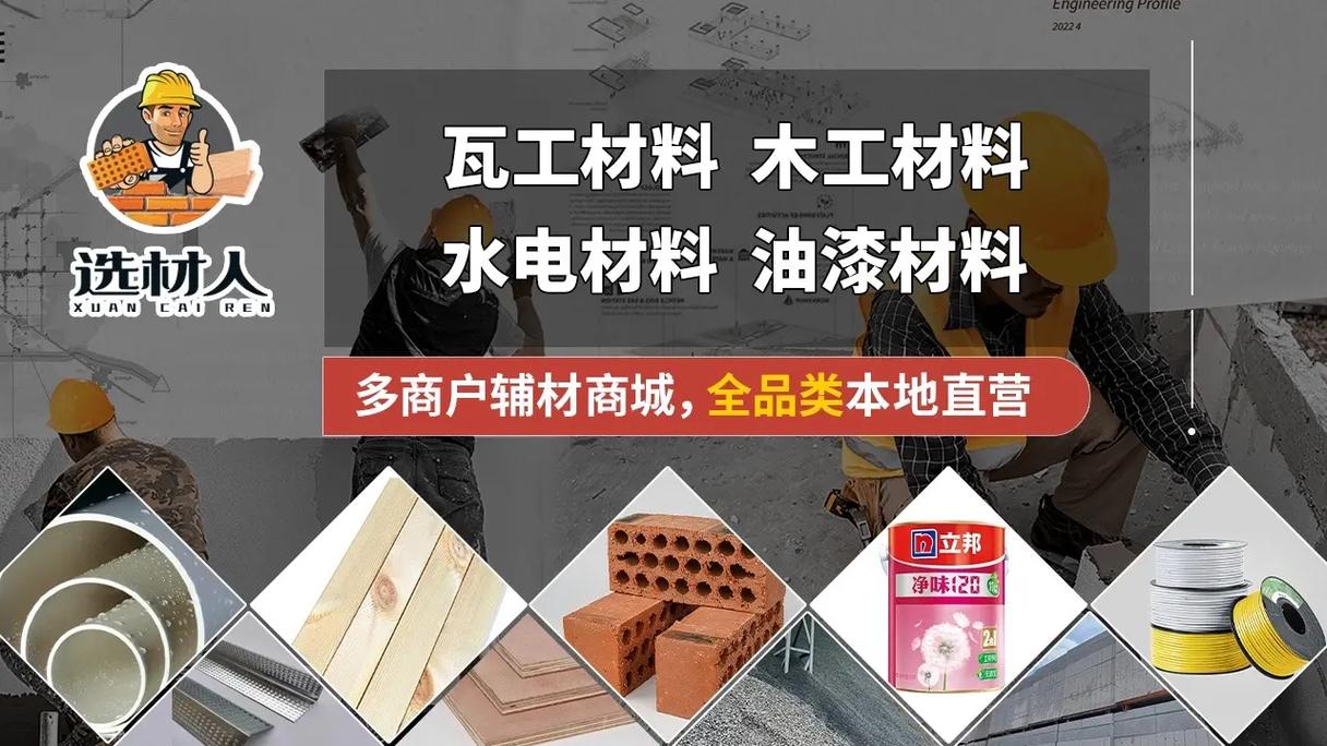 房间住人了，用什么装修材料好，装修应准备好什么材料呢。 房间住人了，用什么装修材料好，装修应准备好什么材料呢。 装修知识