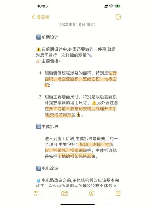 如果两人合伙开装修公司有些什么注意事项比如两个人的车的费用该怎么算，选装修公司需要准备什么资料。 如果两人合伙开装修公司有些什么注意事项比如两个人的车的费用该怎么算，选装修公司需要准备什么资料。 装修知识