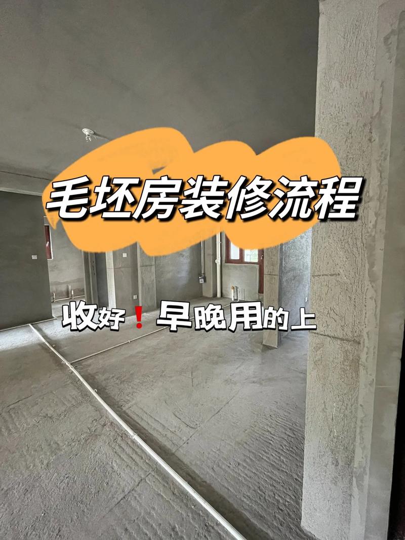 房屋装修先做什么,装修第一步先准备什么东西。 家居设计 房屋装修先做什么,装修第一步先准备什么东西。 房屋装修先做什么,装修第一步先准备什么东西。 家居设计