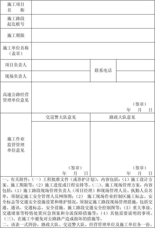 燃气报备需准备什么,装修材料要准备什么资料呢。 家居装饰 燃气报备需准备什么,装修材料要准备什么资料呢。 燃气报备需准备什么,装修材料要准备什么资料呢。 家居装饰