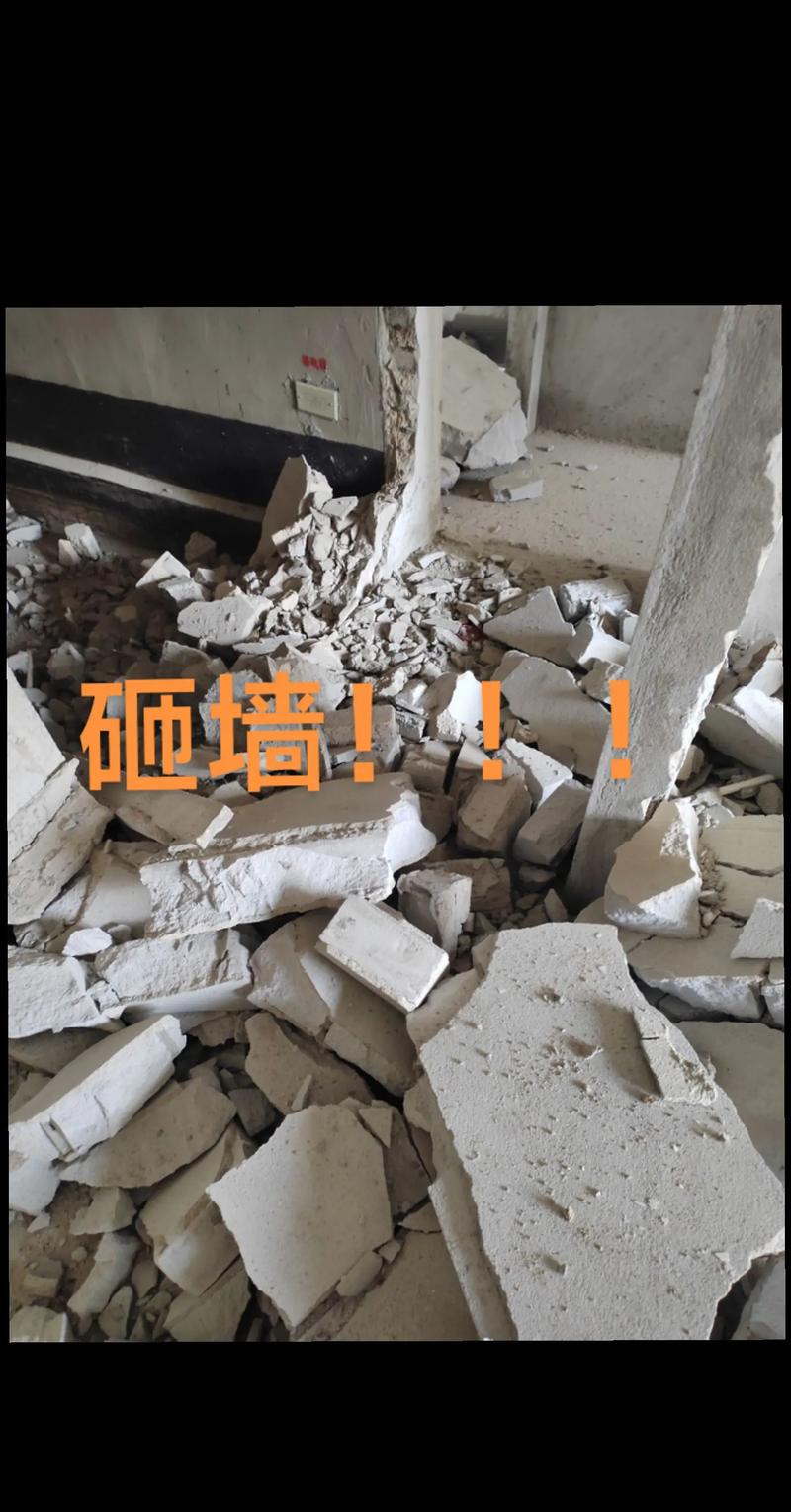 二手房装修砸墙之后应该做什么,装修砸墙完毕后做什么准备工作。 家居设计 二手房装修砸墙之后应该做什么,装修砸墙完毕后做什么准备工作。 二手房装修砸墙之后应该做什么,装修砸墙完毕后做什么准备工作。 家居设计