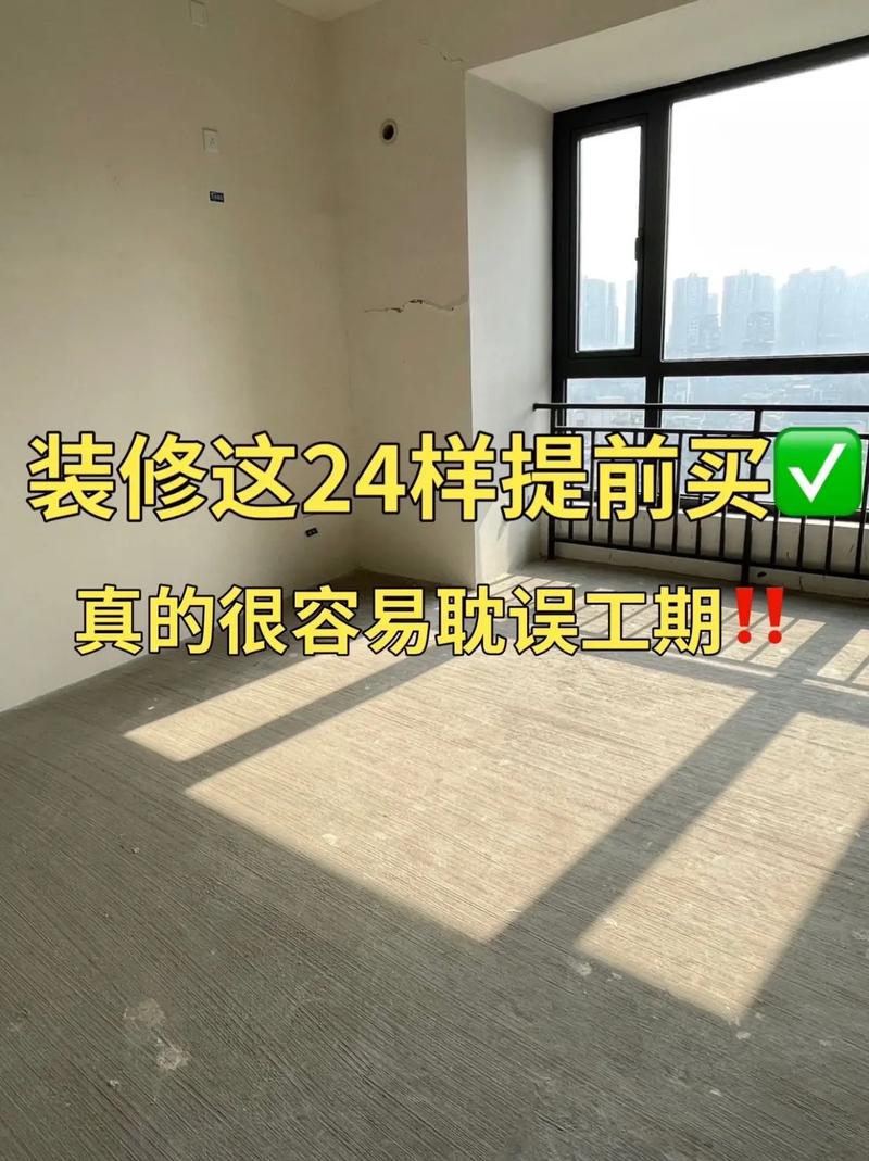 准备装修，有没有什么好的建议，装修该准备什么东西。 准备装修，有没有什么好的建议，装修该准备什么东西。 装修知识