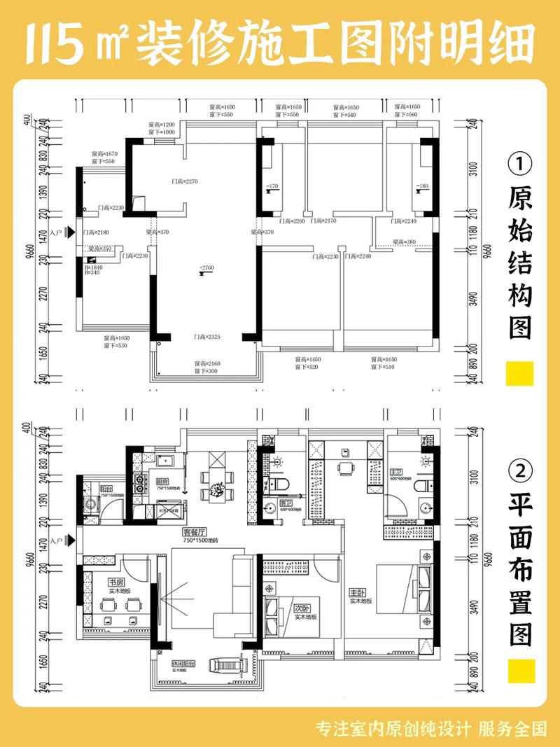 装修公司需要提供哪些图纸,装修需要准备什么图纸呢。 买房须知 装修公司需要提供哪些图纸,装修需要准备什么图纸呢。 装修公司需要提供哪些图纸,装修需要准备什么图纸呢。 买房须知