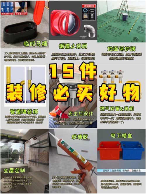 装修有哪些注意事项和省钱方法，装修各步骤需要准备什么东西。 装修有哪些注意事项和省钱方法，装修各步骤需要准备什么东西。 家居装饰