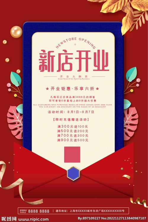 小店装修中准备开业文案，房子装修开业需准备什么东西。 小店装修中准备开业文案，房子装修开业需准备什么东西。 家居设计