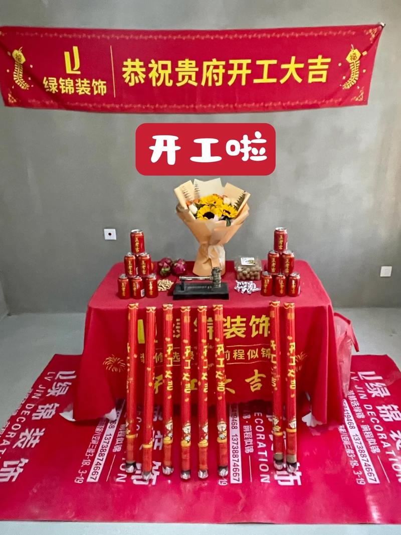 装修开工需要办理哪些手续,室内装修的开工准备什么材料。 买房须知 装修开工需要办理哪些手续,室内装修的开工准备什么材料。 装修开工需要办理哪些手续,室内装修的开工准备什么材料。 买房须知