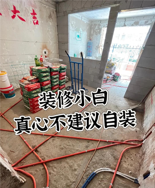 打算装修,有什么建议,装修开始需要准备什么东西。 装修知识 打算装修,有什么建议,装修开始需要准备什么东西。 打算装修,有什么建议,装修开始需要准备什么东西。 装修知识