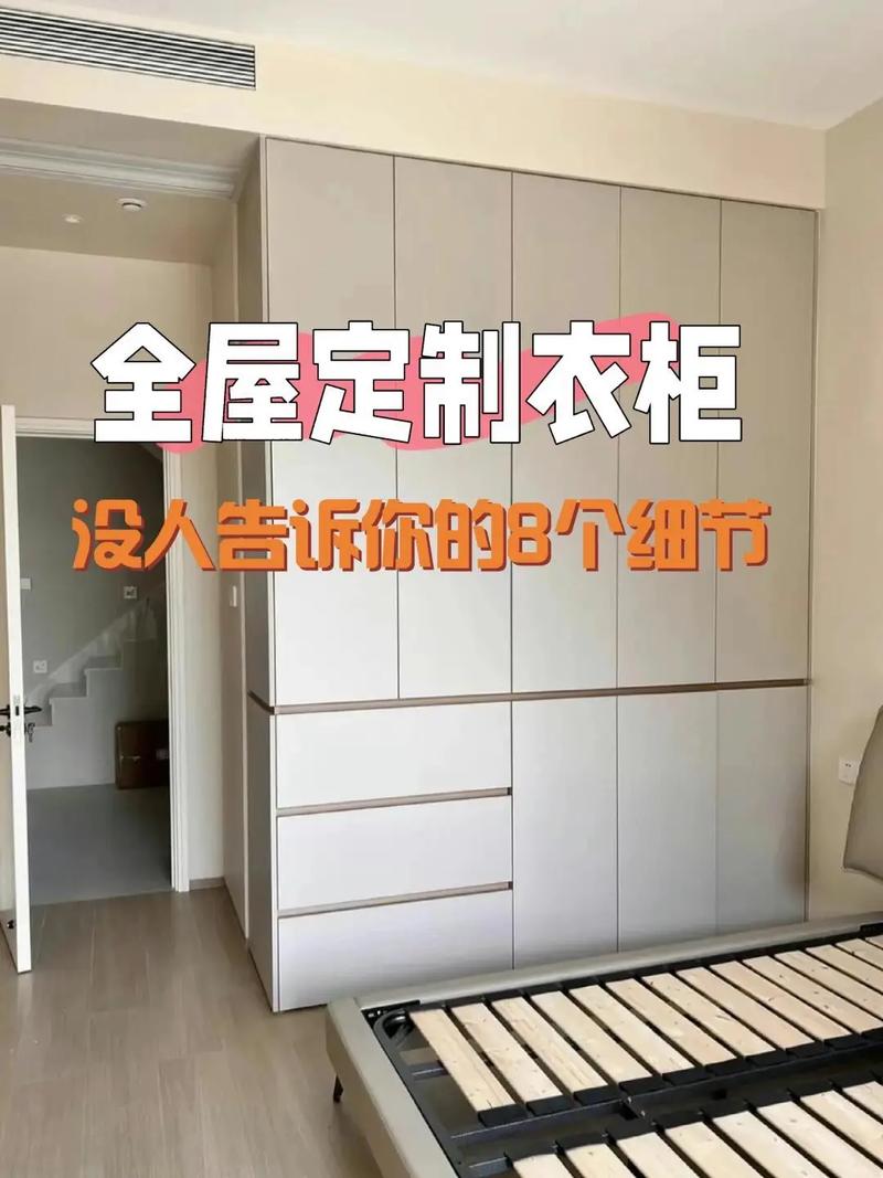孝感人应该如何挑选衣柜？挑选衣柜有哪些注意事项，湖北孝感装修房子一般多少钱。 孝感人应该如何挑选衣柜？挑选衣柜有哪些注意事项，湖北孝感装修房子一般多少钱。 家居装饰