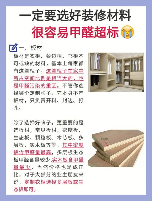 装修的时候购买装修材料，是自己买好还是给装修公司买好，还是团购好？有什么要注意的，装修给工人准备什么材料好。 装修的时候购买装修材料，是自己买好还是给装修公司买好，还是团购好？有什么要注意的，装修给工人准备什么材料好。 买房须知