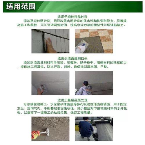 宁扬901胶水能用于新房装修吗，新房装修需要准备什么胶水。 宁扬901胶水能用于新房装修吗，新房装修需要准备什么胶水。 二手房