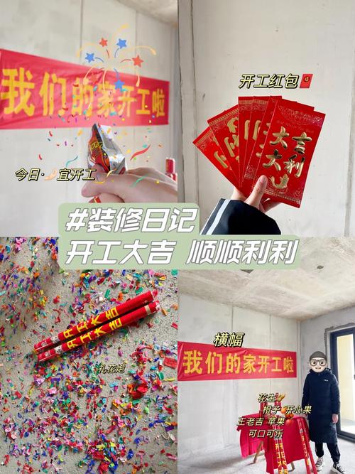 半包装修开工仪式需要注意什么,半包装修提前准备什么材料。 买房须知 半包装修开工仪式需要注意什么,半包装修提前准备什么材料。 半包装修开工仪式需要注意什么,半包装修提前准备什么材料。 买房须知