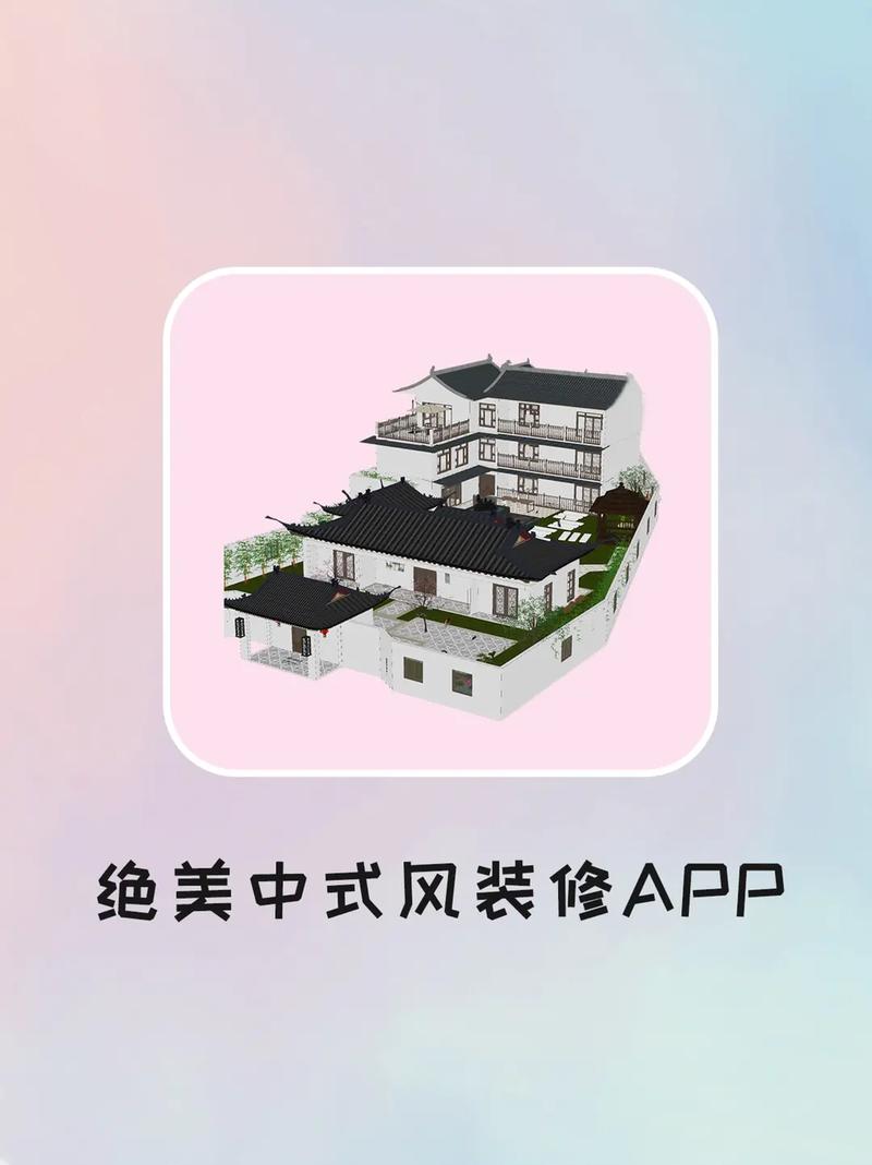 有哪些好用的装修设计软件呢？求推荐一款好上手的，准备装修用什么软件好呢知乎。 有哪些好用的装修设计软件呢？求推荐一款好上手的，准备装修用什么软件好呢知乎。 二手房