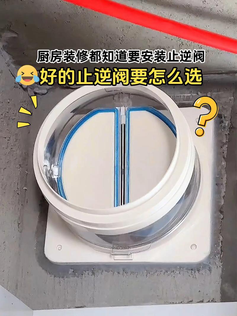 装修前提前买哪几个止逆阀,装修都准备什么阀门好呢。 装修知识 装修前提前买哪几个止逆阀,装修都准备什么阀门好呢。 装修前提前买哪几个止逆阀,装修都准备什么阀门好呢。 装修知识