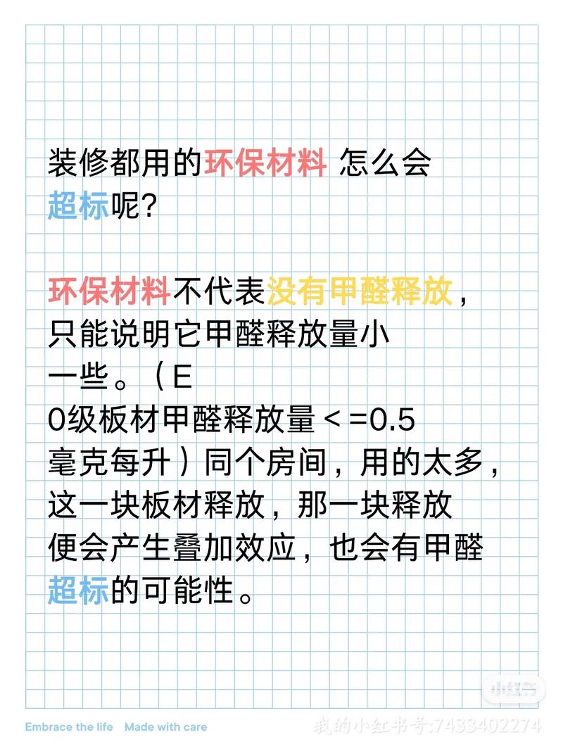 什么是环保装修,装修环保需要准备什么材料。 买房须知 什么是环保装修,装修环保需要准备什么材料。 什么是环保装修,装修环保需要准备什么材料。 买房须知